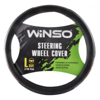 Чохол на кермо L 39-41 чорний з коричневими вставками WINSO 